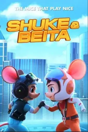 Shuke & Beita (2023)