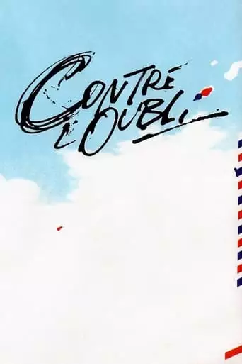 Lest We Forget (1991)
