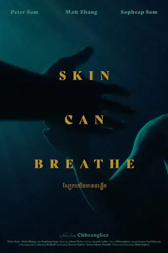 Skin Can Breathe (2022)