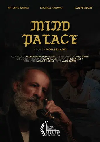Mind Palace (2023)