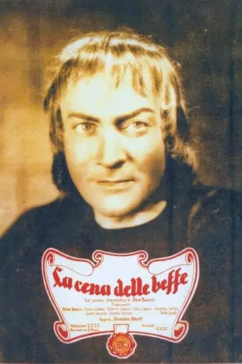 La Cena Delle Beffe (1942)