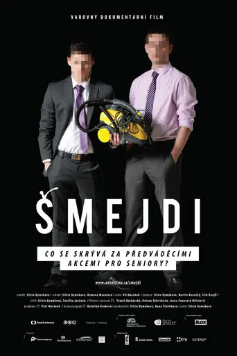 Scumbags (2013)