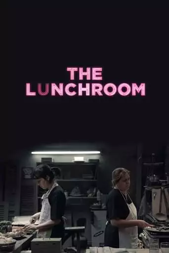 The Lunchroom (2019)