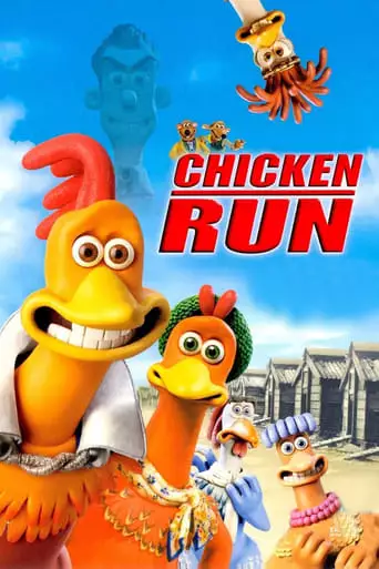 Chicken Run (2000)