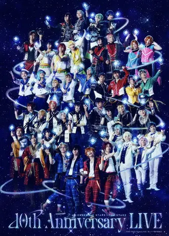 Ensemble Stars! The Stage -10th Anniversary LIVE- (2026)