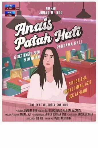 Anais Patah Hati Pertama Kali (2020)