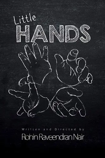 Little Hands (2013)
