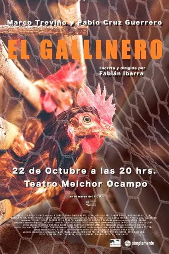The Chicken Coop (2020)