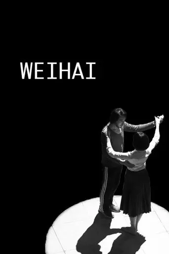 Weihai (2019)