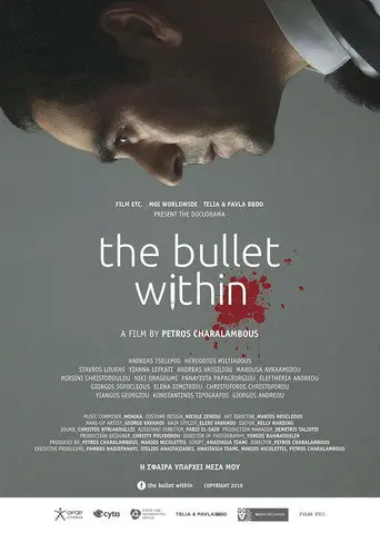 The Bullet within (2018)