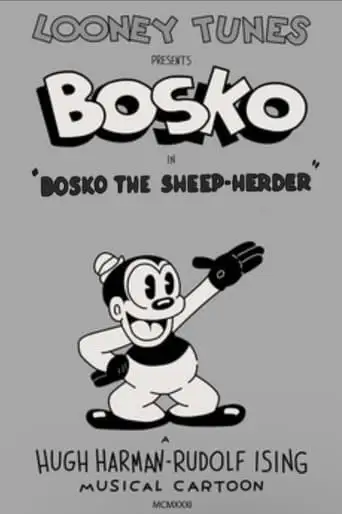 Bosko The Sheep-Herder (1933)