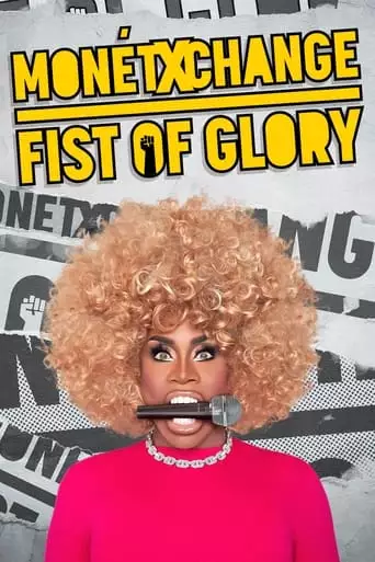 Monet X Change: Fist Of Glory (2023)