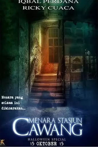 Menara Stasiun Cawang (2015)