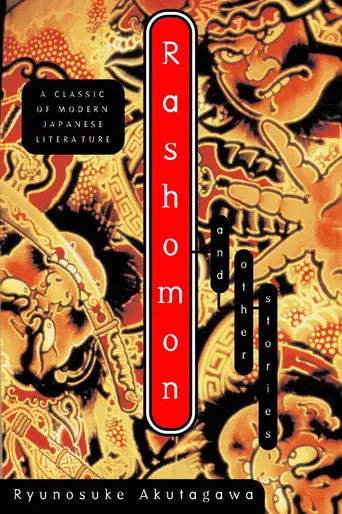 Play of the Week: Rashomon (1960)