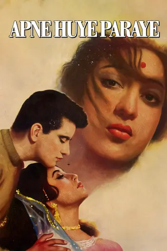 Apne Huye Paraye (1964)