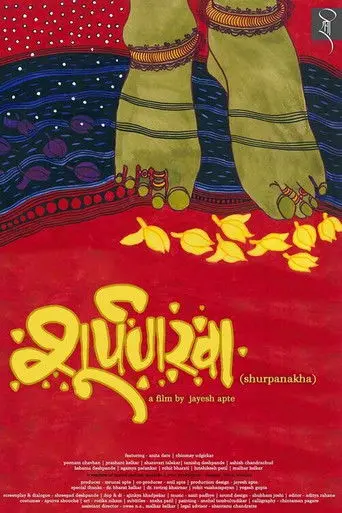 Shurpanakha (2023)