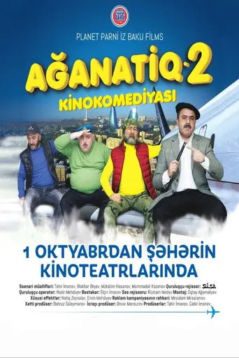 Ağanatiq 2 (2021)