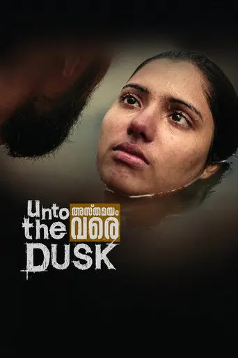 Unto the Dusk (2014)