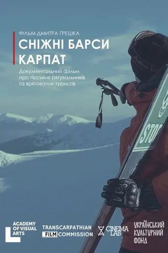 Snow Leopard of the Carpathians (2019)