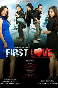 First Love (2010)
