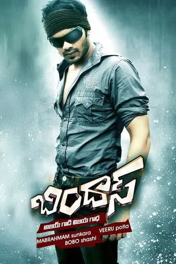 Bindaas (2010)