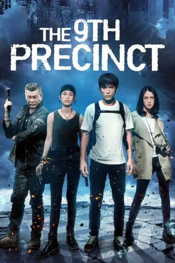 The 9th Precinct (2019)