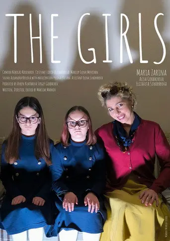 The Girls (2025)