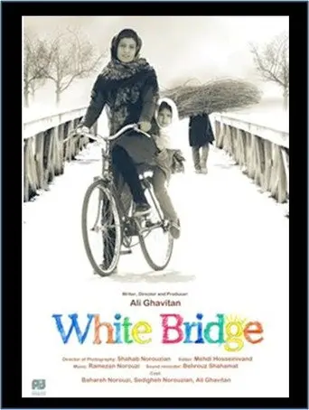 White Bridge (2017)