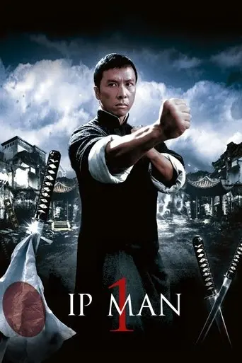 Ip Man (2008)