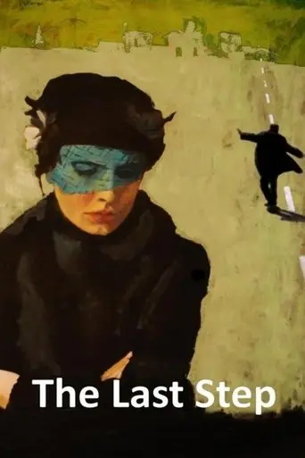 The Last Step (2012)