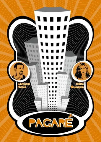Pagaré (2007)