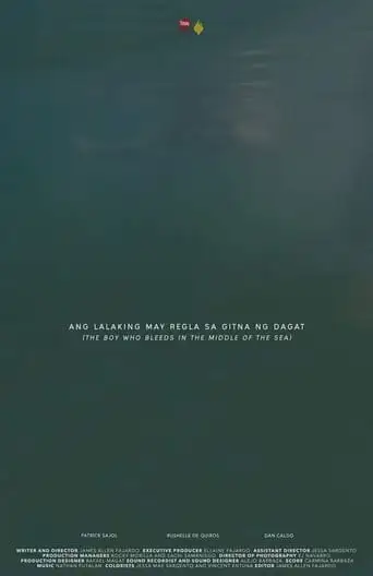 The Boy Who Bleeds in the Middle of the Sea (2018)