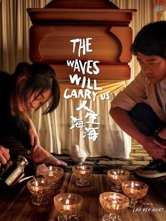 The Waves Will Carry Us (2025)