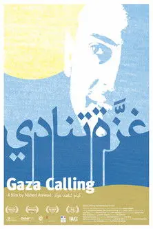 Gaza Calling (2012)